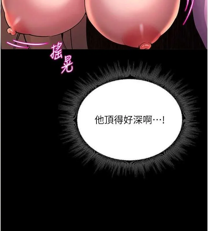 狱火重生-第3話-被廢物上的大姐頭 - 图片 121