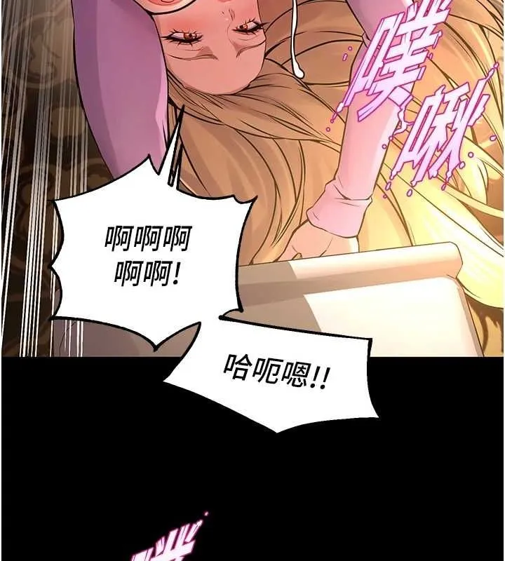 狱火重生-第3話-被廢物上的大姐頭 - 图片 124