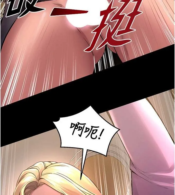 狱火重生-第3話-被廢物上的大姐頭 - 图片 161