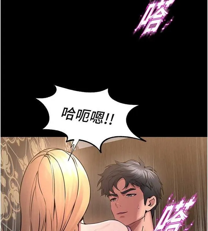 狱火重生-第3話-被廢物上的大姐頭 - 图片 178