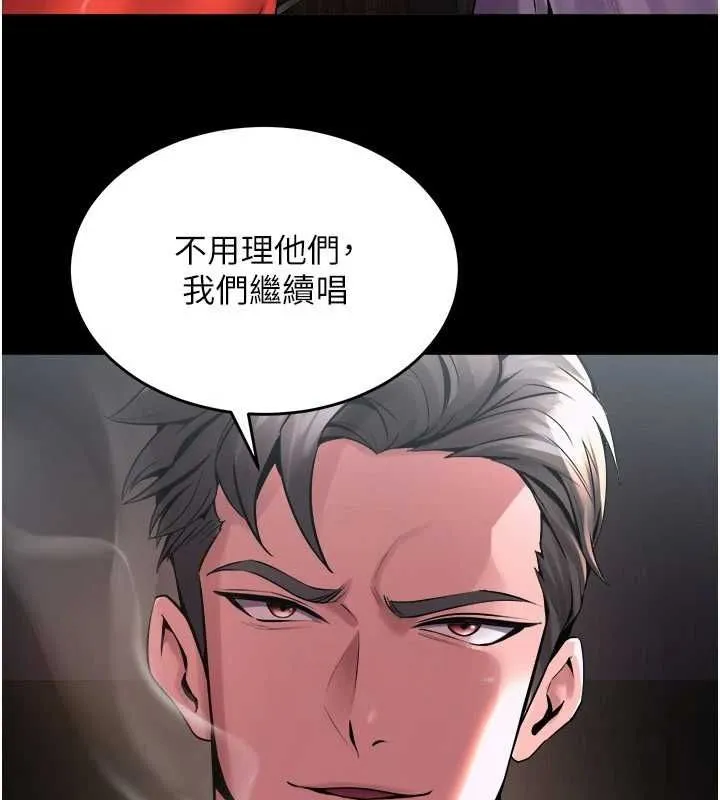 獄火重生第4話-要當我的炮友嗎?