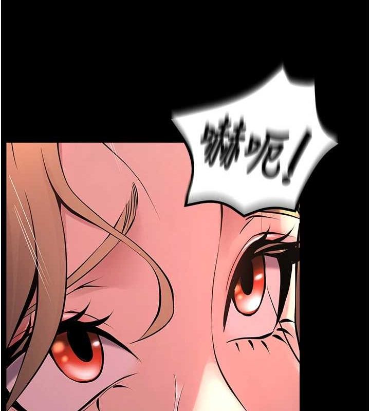 狱火重生第4話-要當我的炮友嗎?