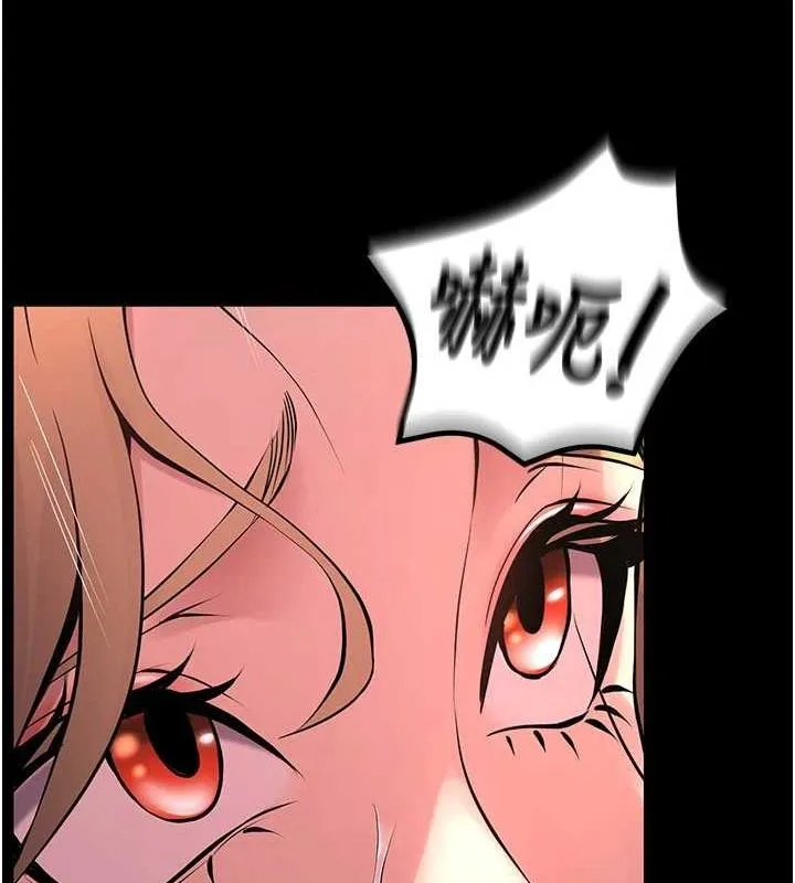 狱火重生-第4話-要當我的炮友嗎? - 图片 49