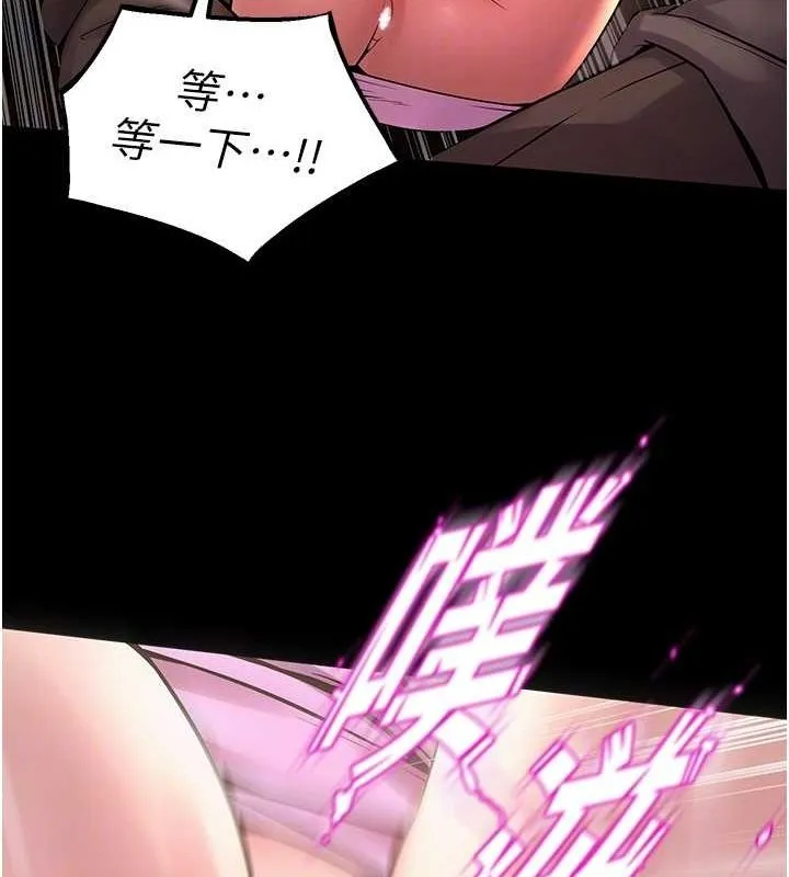 狱火重生-第4話-要當我的炮友嗎? - 图片 47