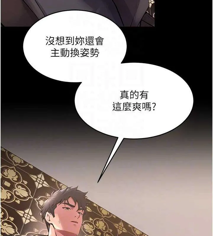 狱火重生-第4話-要當我的炮友嗎? - 图片 69