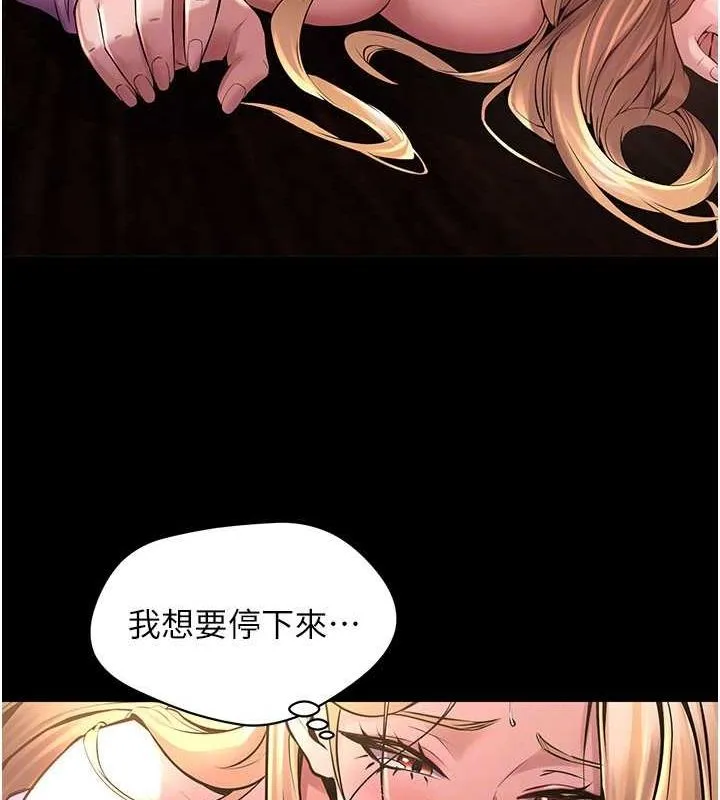 獄火重生第4話-要當我的炮友嗎?
