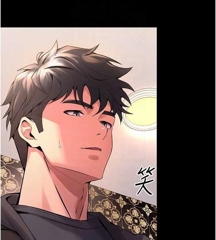 狱火重生-第4話-要當我的炮友嗎? - 图片 68