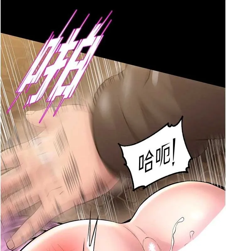 狱火重生-第4話-要當我的炮友嗎? - 图片 100