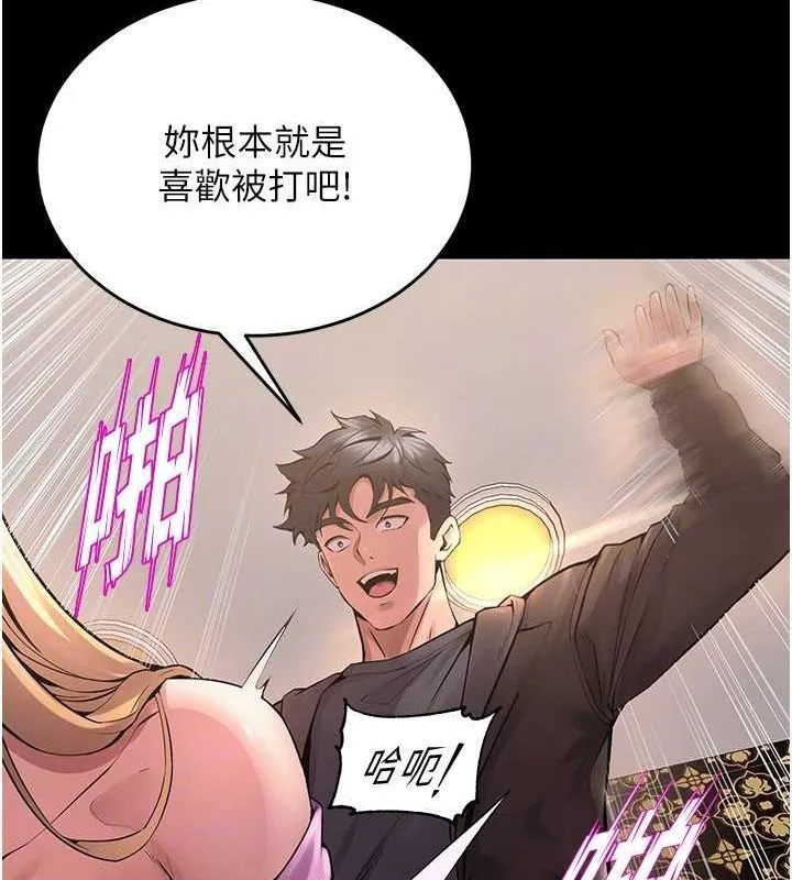 狱火重生-第4話-要當我的炮友嗎? - 图片 106
