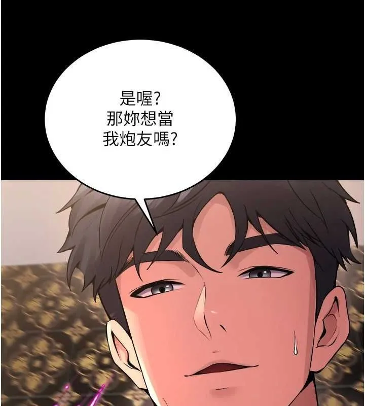 狱火重生-第4話-要當我的炮友嗎? - 图片 116
