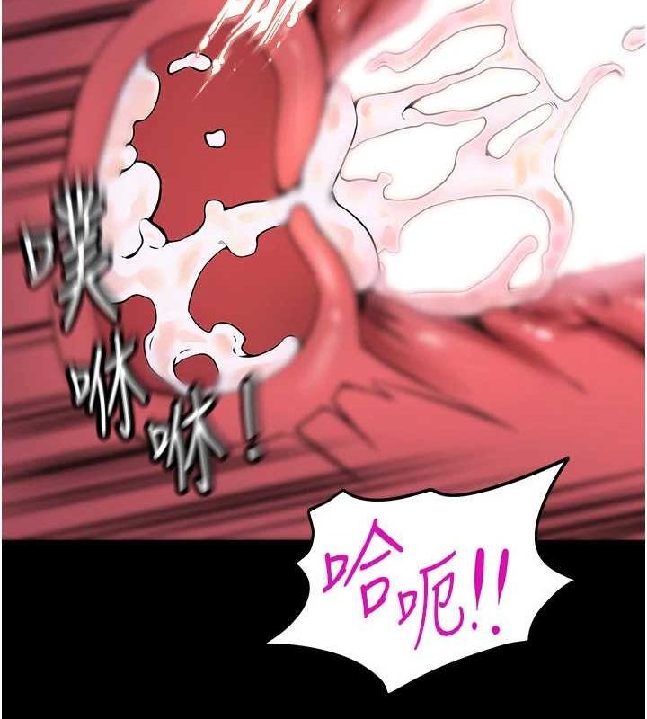 狱火重生第4話-要當我的炮友嗎?