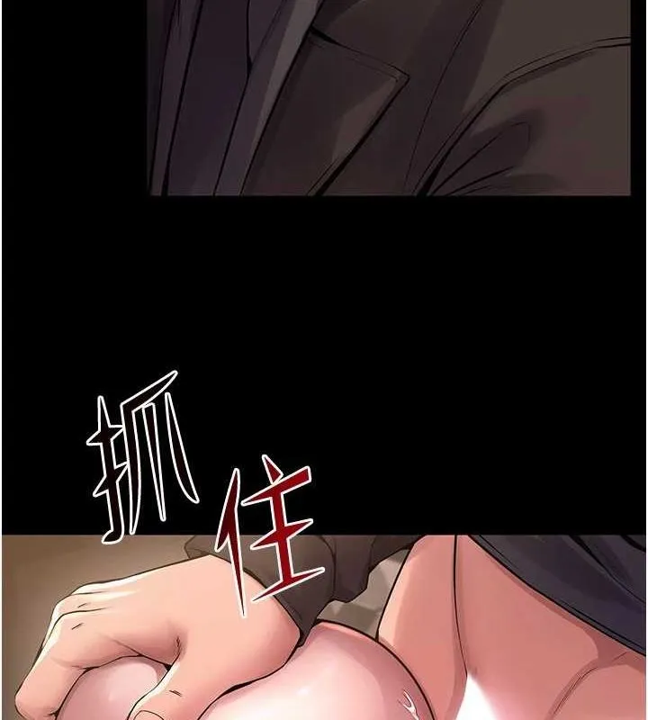 狱火重生-第4話-要當我的炮友嗎? - 图片 139