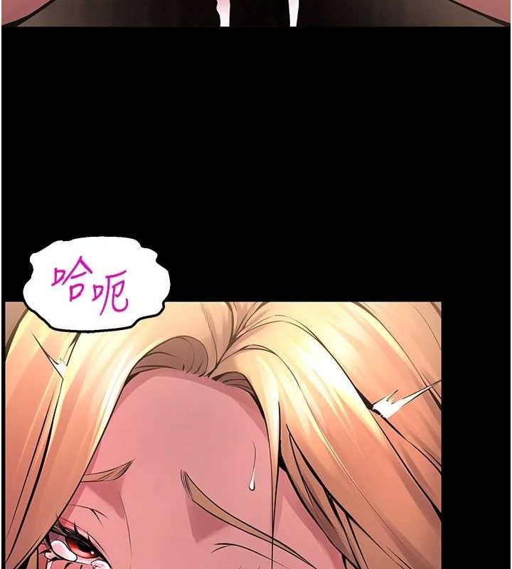 狱火重生第4話-要當我的炮友嗎?