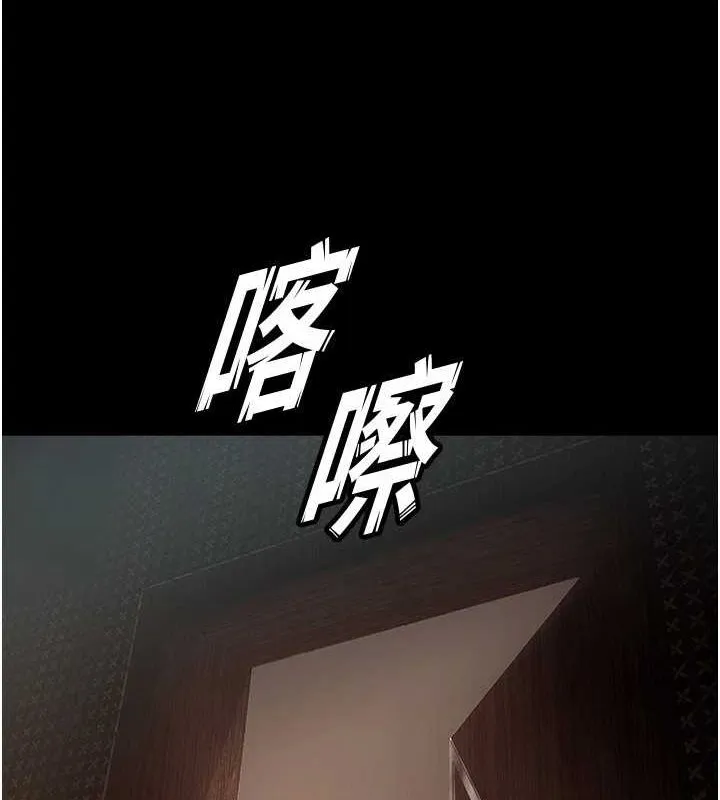 獄火重生第4話-要當我的炮友嗎?
