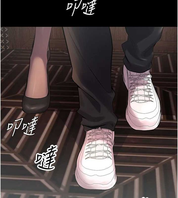 獄火重生第4話-要當我的炮友嗎?