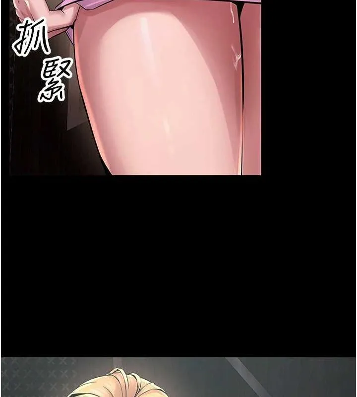 狱火重生-第4話-要當我的炮友嗎? - 图片 158