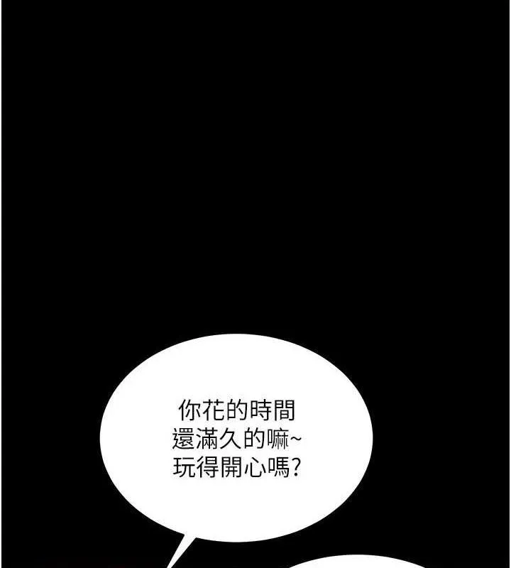 狱火重生-第4話-要當我的炮友嗎? - 图片 162