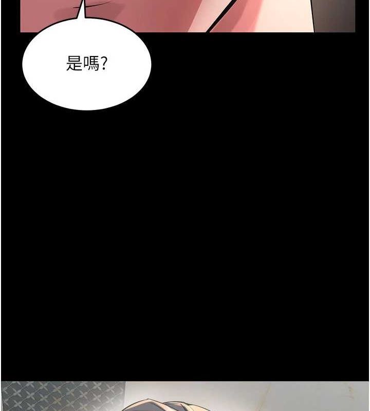 狱火重生第4話-要當我的炮友嗎?