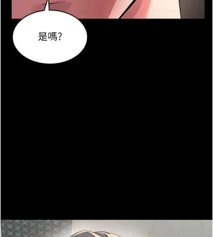 狱火重生-第4話-要當我的炮友嗎? - 图片 167