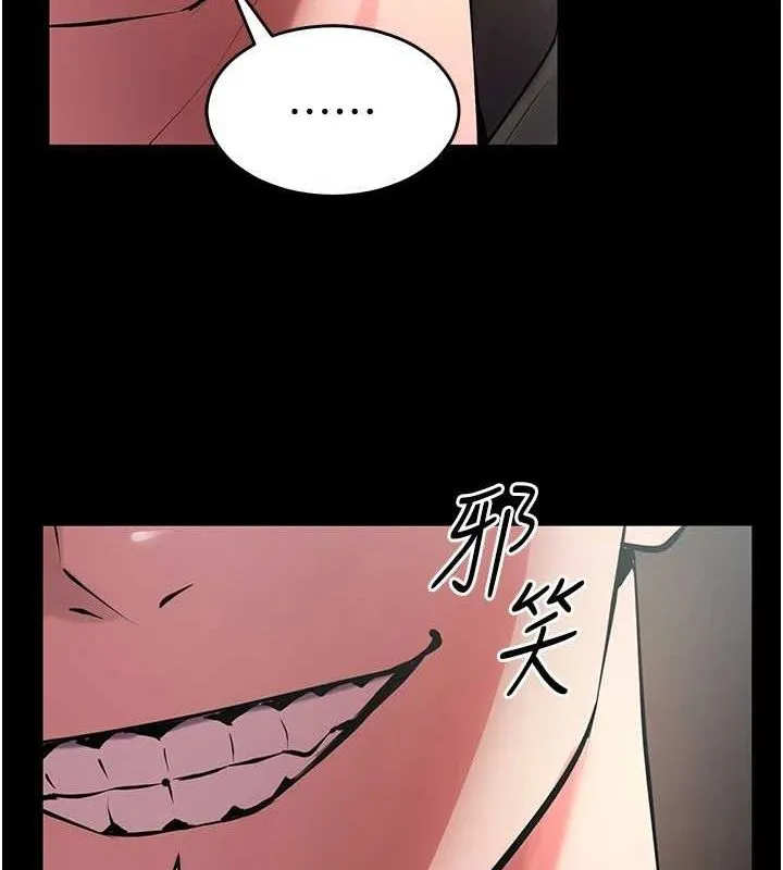 狱火重生-第4話-要當我的炮友嗎? - 图片 166