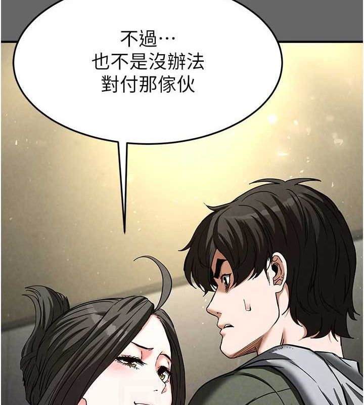 末日鵰堡第18話-強制深喉嚨