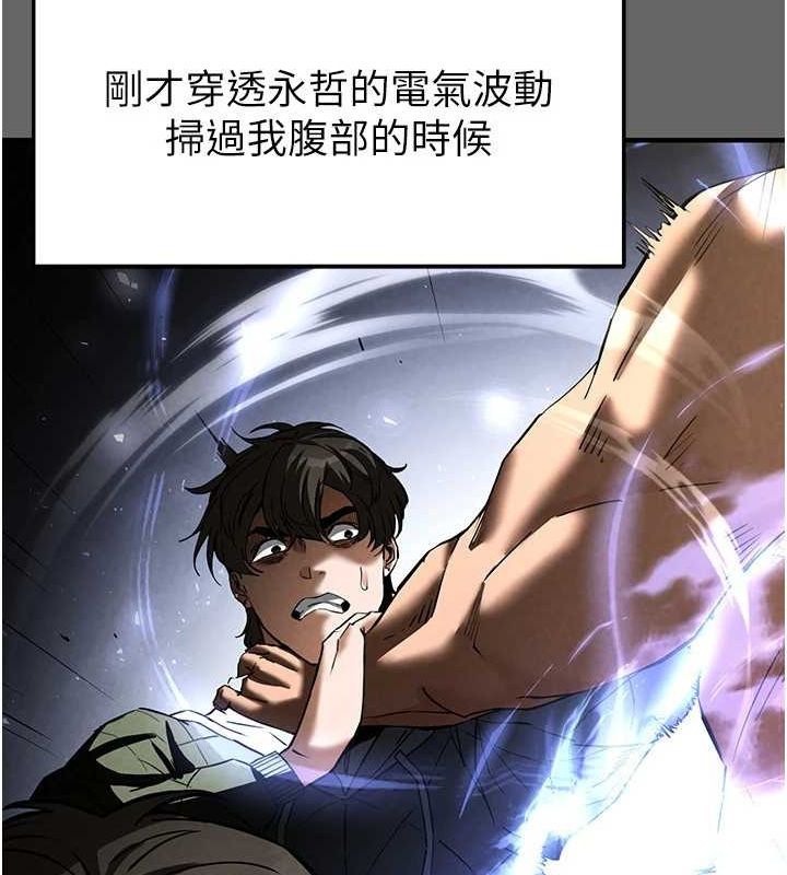 末日鵰堡第18話-強制深喉嚨