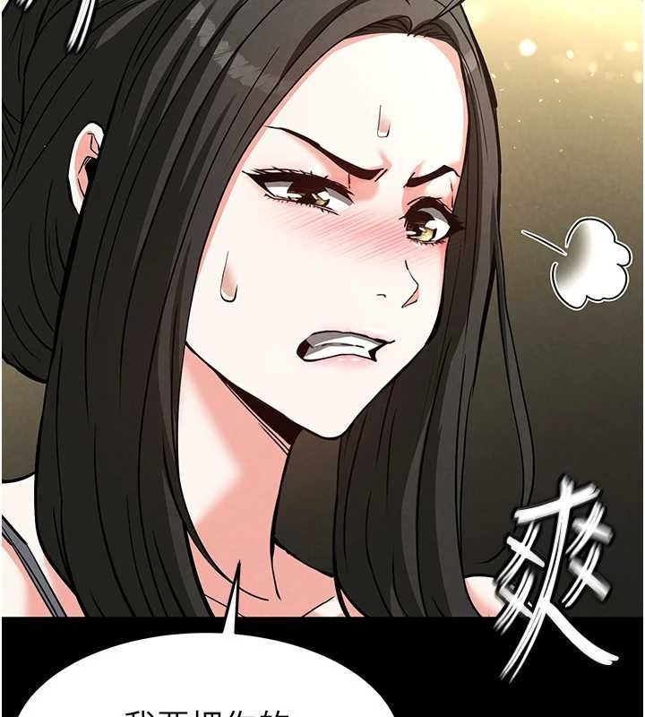 末日鵰堡第18話-強制深喉嚨