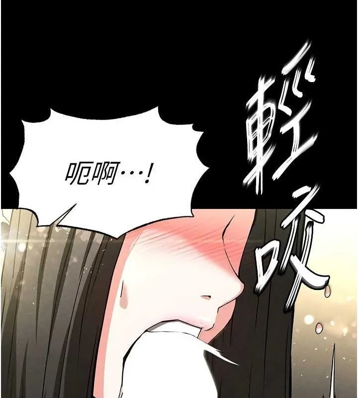 末日鵰堡第18話-強制深喉嚨