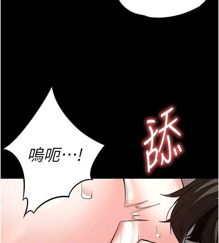 末日鵰堡-第18話-強制深喉嚨 - 图片 157