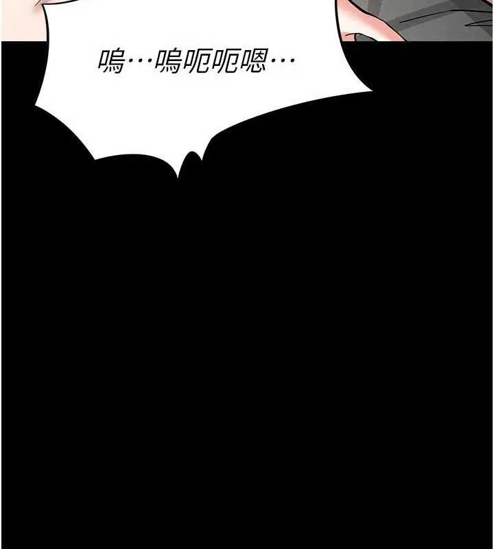 末日鵰堡-第18話-強制深喉嚨 - 图片 162