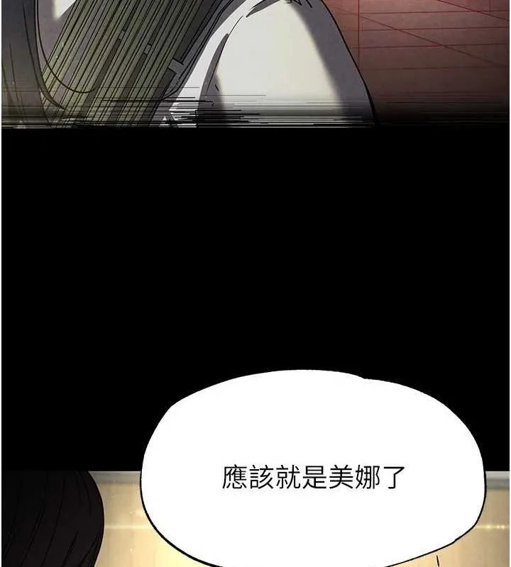 末日鵰堡第18話-強制深喉嚨