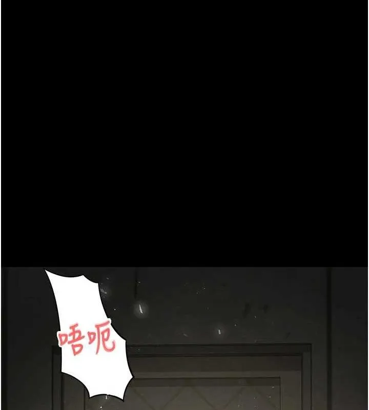 末日鵰堡-第18話-強制深喉嚨 - 图片 187
