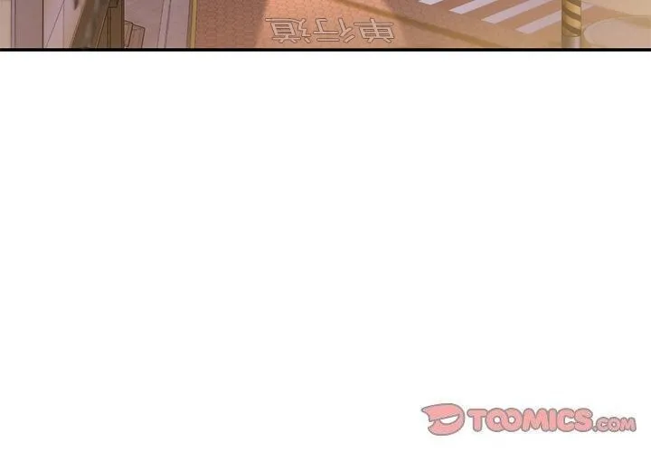 居委会的秘密-第21話 - 图片 4