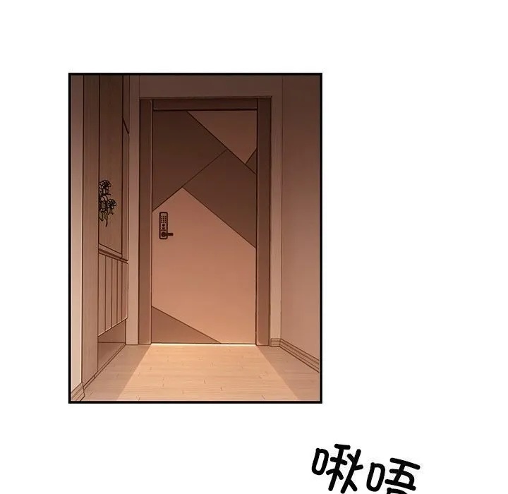 居委会的秘密-第21話 - 图片 107