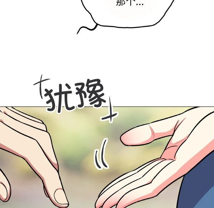 缺德邻居难相处第23話