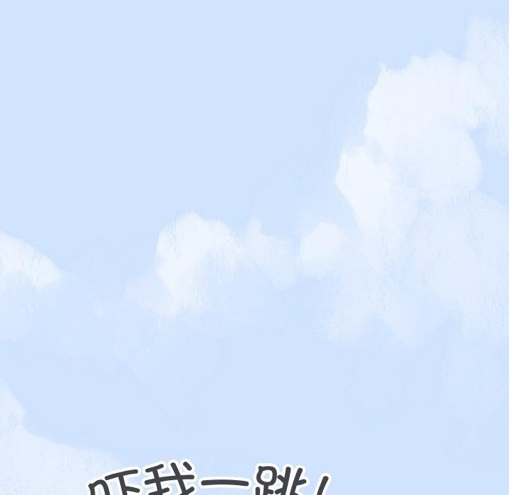 缺德邻居难相处第23話