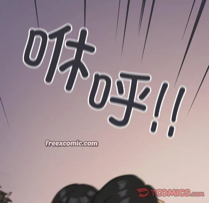 缺德邻居难相处第23話