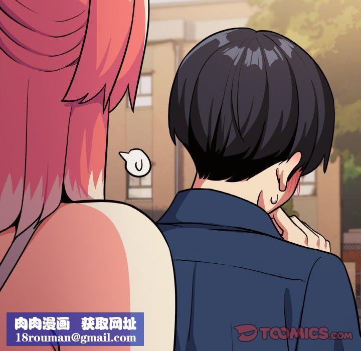 缺德邻居难相处第23話