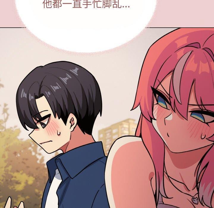 缺德邻居难相处第23話