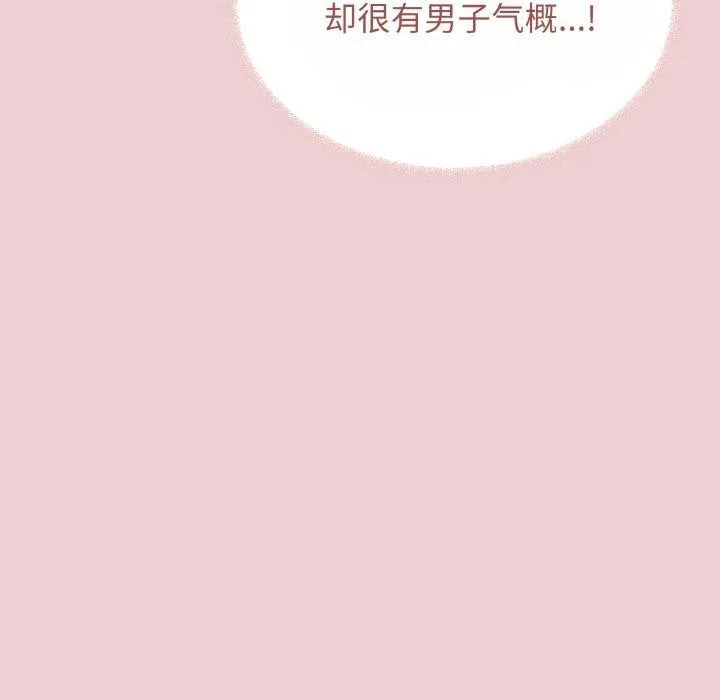 缺德邻居难相处-第23話 - 图片 132