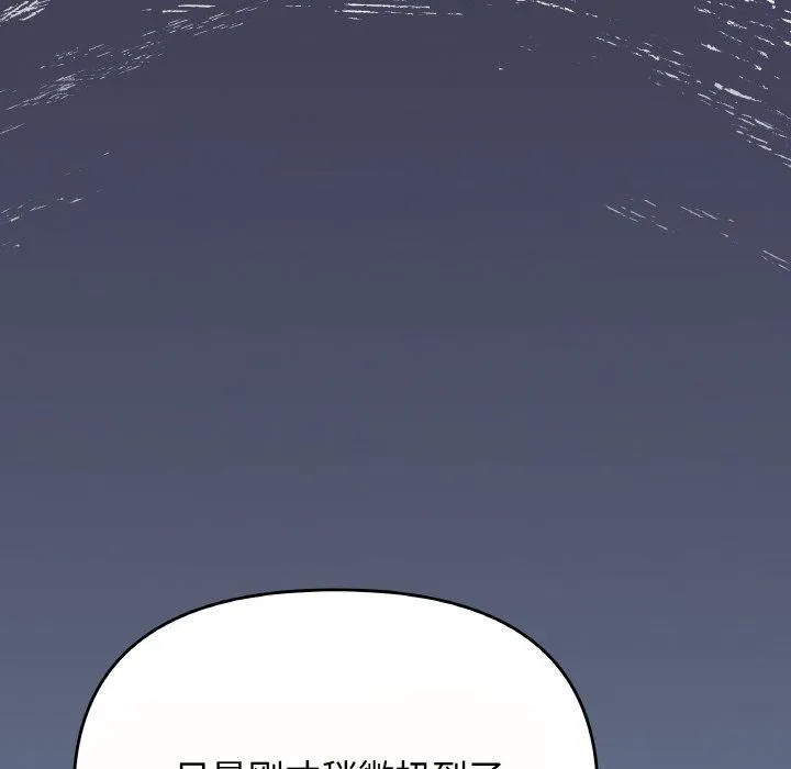 缺德邻居难相处第23話