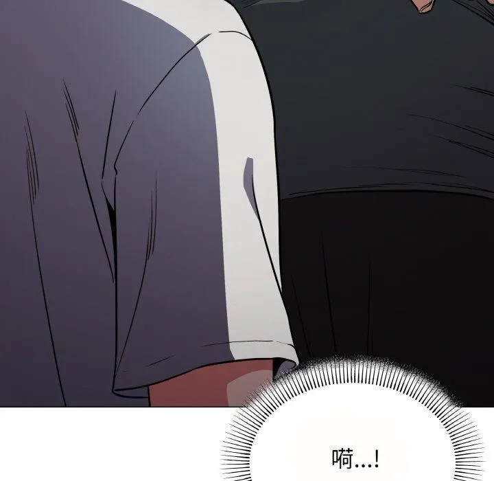 缺德邻居难相处-第23話 - 图片 196