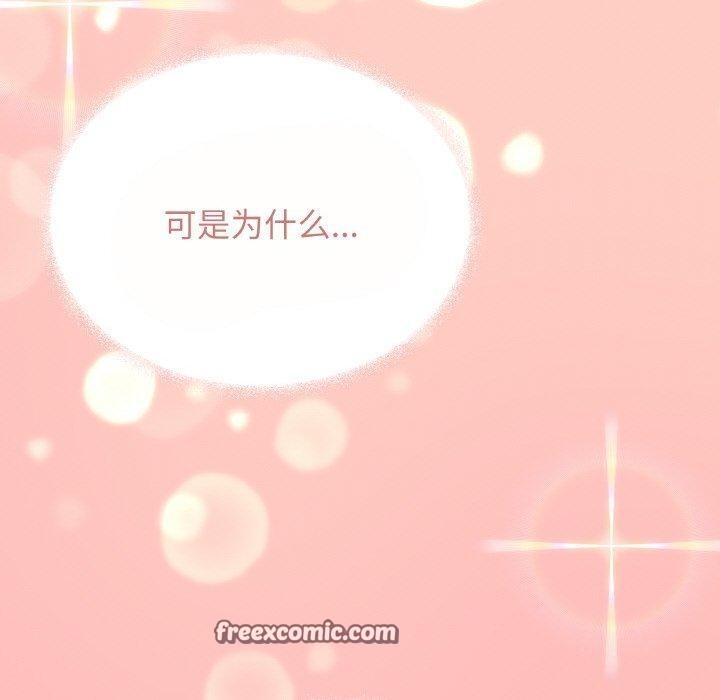 缺德邻居难相处第23話