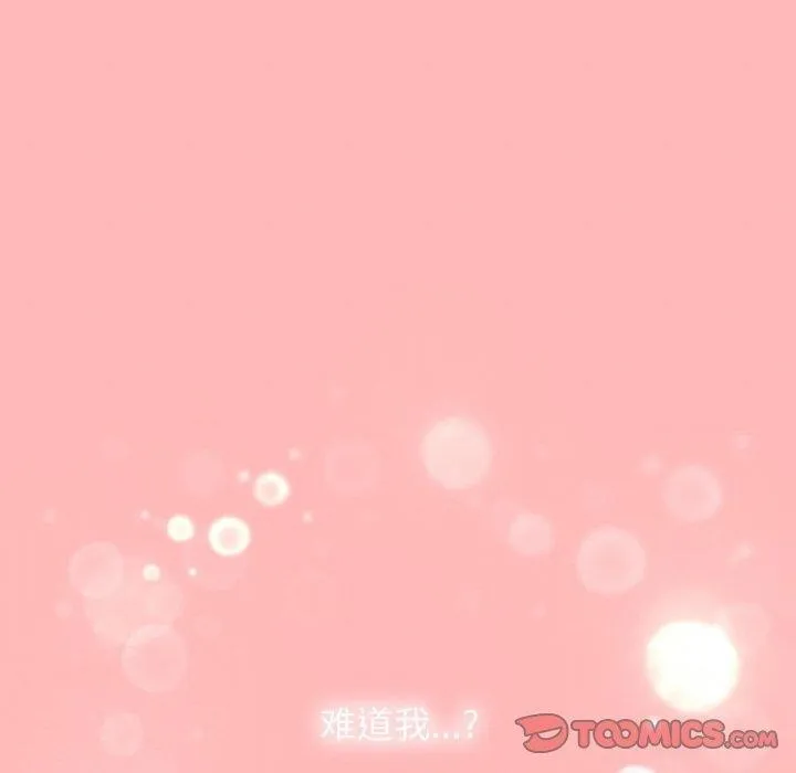 缺德邻居难相处第23話