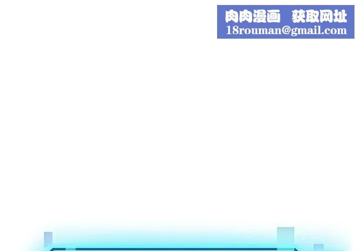 后宫之王-第24話 - 图片 1