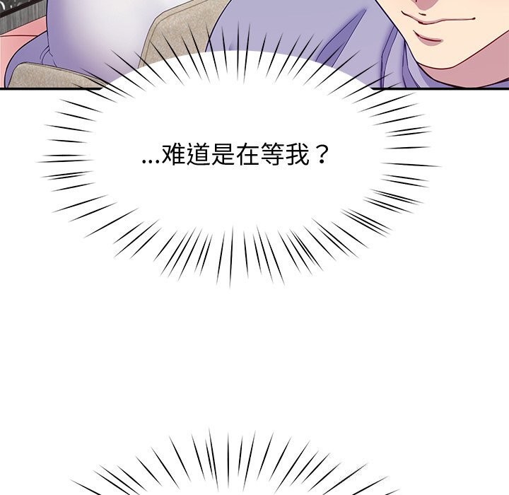 后宫之王第24話