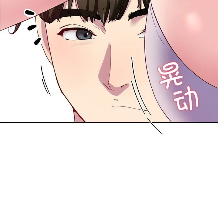 后宫之王-第24話 - 图片 27
