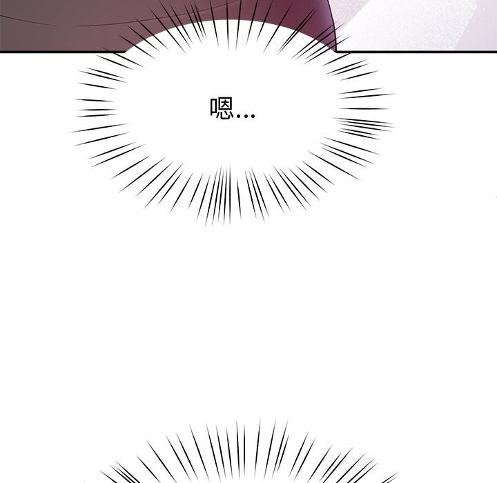 后宫之王第24話