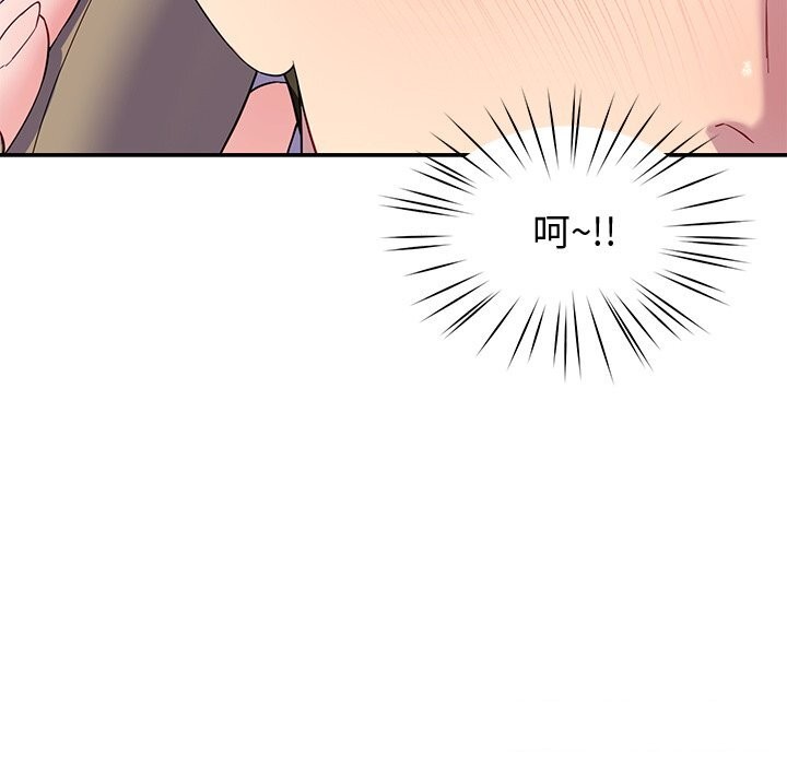 后宫之王第24話