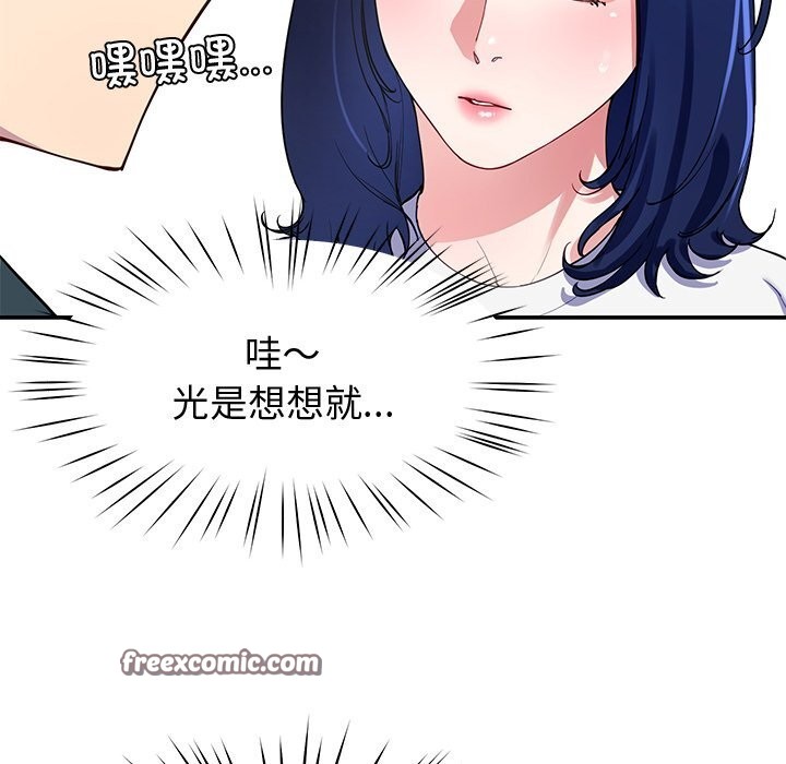 后宫之王第24話